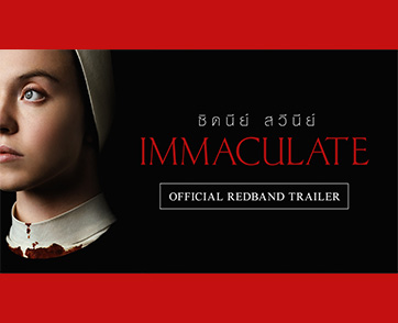 พรจากสวรรค์หรือครรภ์จากซาตาน! ชมตัวอย่างหนังสะเทือนลั่นคริสตจักร “Immaculate” ผลงานสยองล่าสุดของ “ซิดนีย์ สวีนีย์” 21 มีนาคมนี้ ในโรงภาพยนตร์